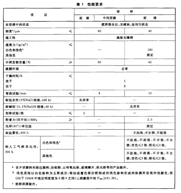 常州j9游会真人游戏第一品牌有限公司1.png