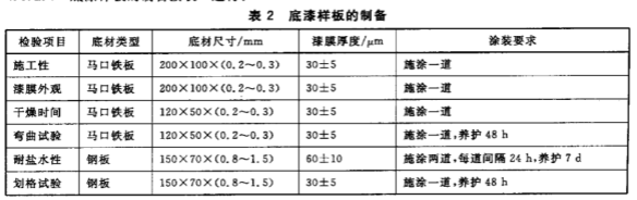 常州j9游会真人游戏第一品牌有限公司2.png