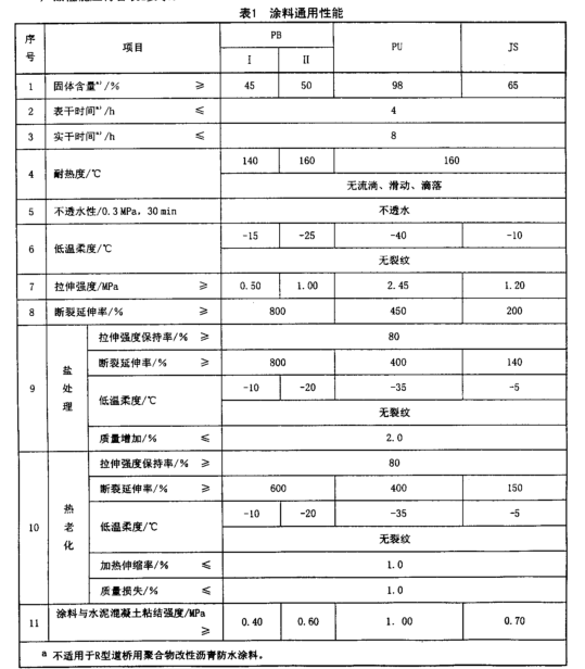 常州j9游会真人游戏第一品牌有限公司.png