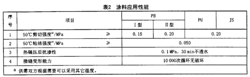 常州j9游会真人游戏第一品牌有限公司1.png