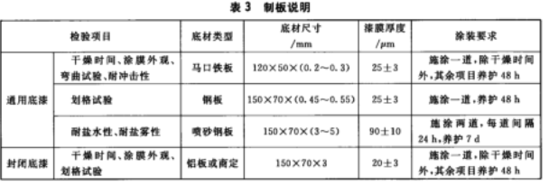 常州j9游会真人游戏第一品牌有限公司2.png