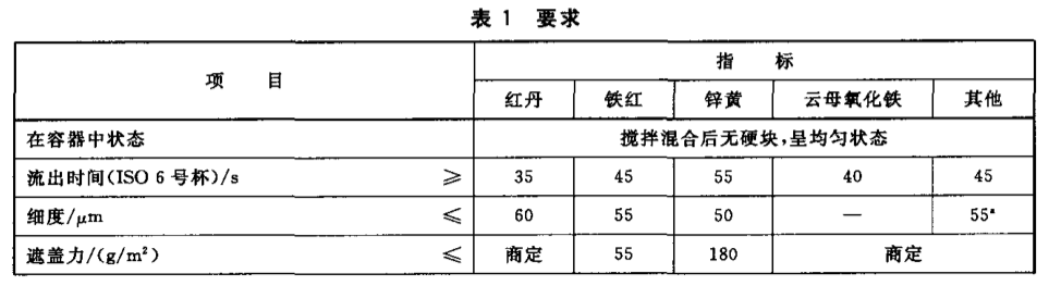 常州j9游会真人游戏第一品牌有限公司 (1).png