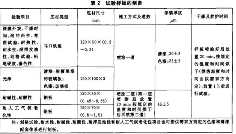 常州j9游会真人游戏第一品牌有限公司2.png