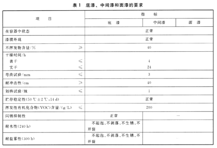 常州j9游会真人游戏第一品牌有限公司.png