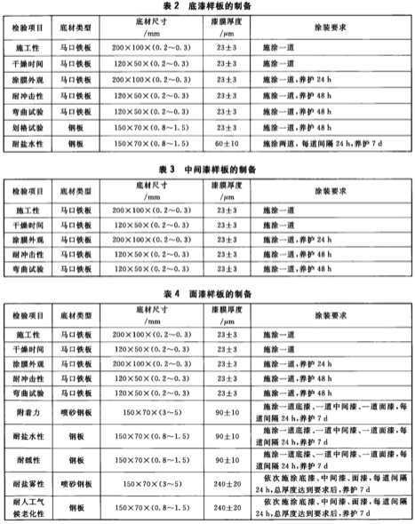 常州j9游会真人游戏第一品牌有限公司