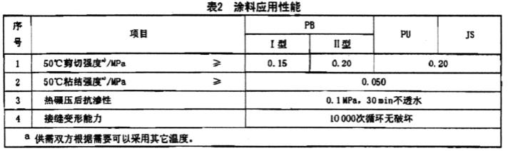 常州j9游会真人游戏第一品牌有限公司 (1).jpg